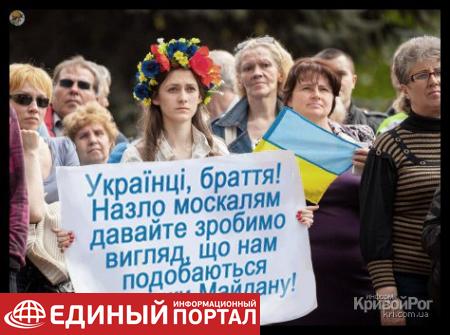 Бес-перспектива Украины, как «нэзалэжнисть» от жизни.