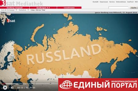 Немецкий телеканал показал в эфире карту с Крымом в составе РФ