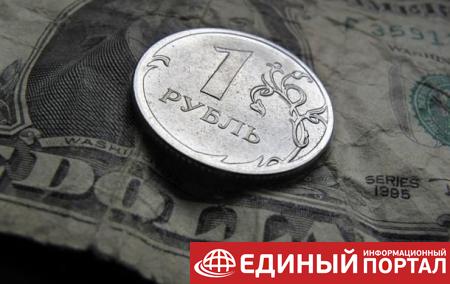 Рубль в России обновил двухлетний минимум