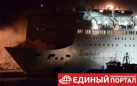 В Греции из-за пожара с лайнера эвакуировали тысячу человек