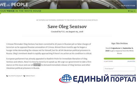 Петиция по Сенцову на сайте Белого дома набрала 100 тысяч голосов