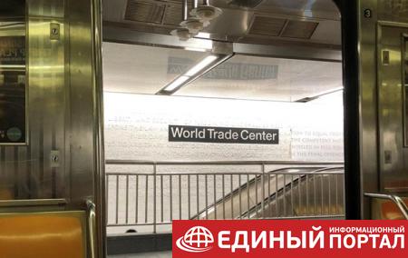 Под Всемирным торговым центром в Нью-Йорке вновь открыто метро