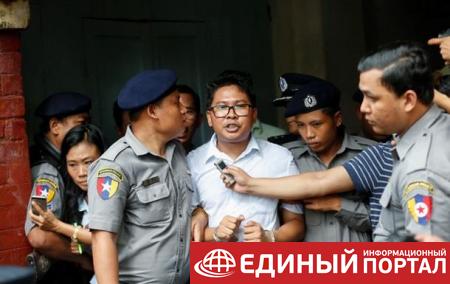 В Мьянме двух журналистов Reuters приговорили к семи годам тюрьмы