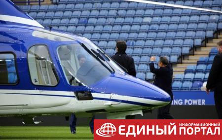 ФК Лестер подтвердил гибель своего владельца после крушения вертолета
