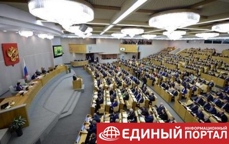 Госдума РФ приняла заявление по ситуации в Украине