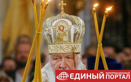 РПЦ прокомментировала решение Вселенского Патриахата о Томосе Украине