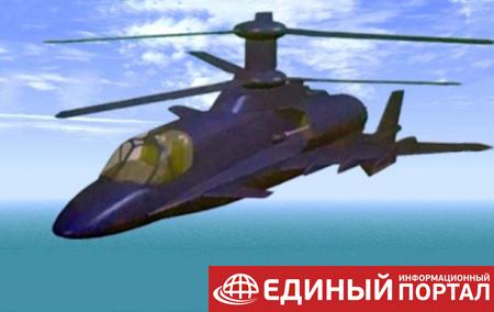 СМИ опубликовали концепт российского вертолета будущего