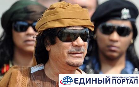 Со счетов Каддафи исчезли несколько миллиардов евро - СМИ