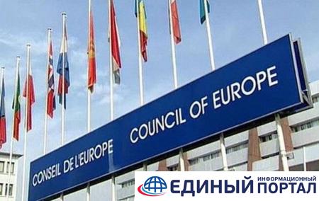 Совет Европы готовит бюджет-2019 без учета взноса России
