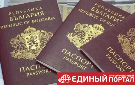 В Болгарии задержали 20 человек за продажу паспортов украинцам