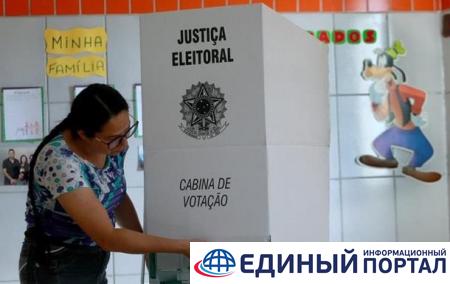 В Бразилии начался второй тур выборов президента