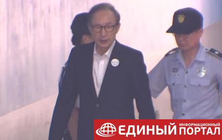 В Южной Корее экс-президенту дали 15 лет тюрьмы за коррупцию