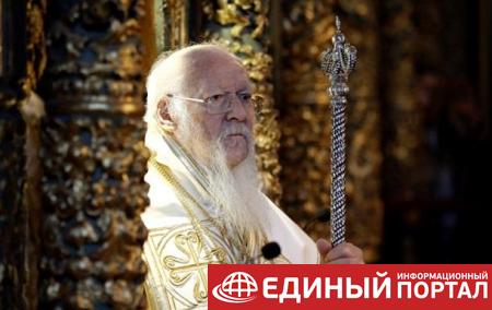 Варфоломей заявил, что не отступит в вопросе автокефалии УПЦ