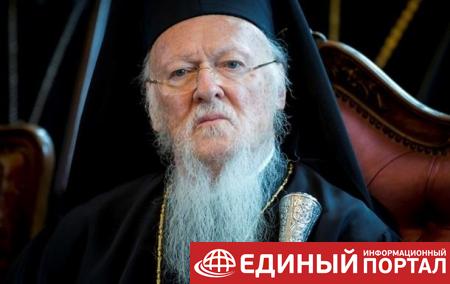 Константинополь распускает архиепископство РПЦ в Западной Европе − СМИ