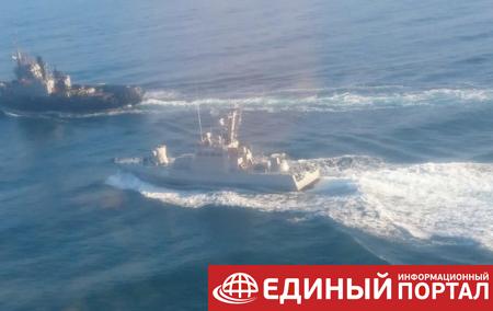 РФ: Три судна Украины легли на обратный курс