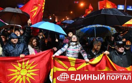 В Македонии митинговали против переименования страны