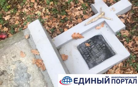 В Польше осквернили могилу украинского священника и его семьи