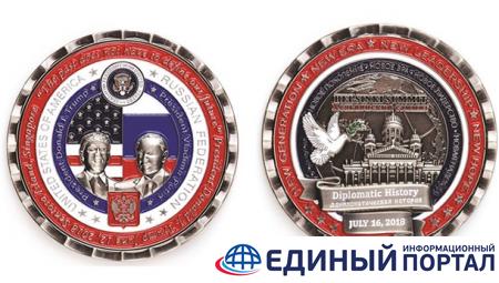 В США отчеканили монету в честь встречи Трампа и Путина с тремя ошибками