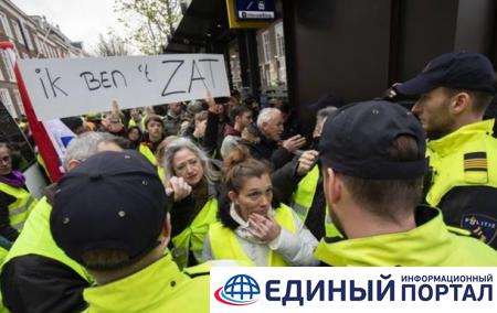 В Нидерландах прошла акция протеста "желтых жилетов"