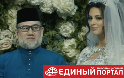Король Малайзии расходится с Мисс Москва после отречения от престола
