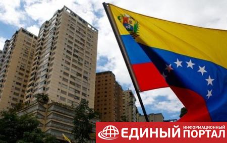 Мадуро выделит €1 млрд на развитие городов Венесуэлы
