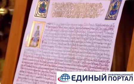 Вселенский патриархат опубликовал текст Томоса ПЦУ