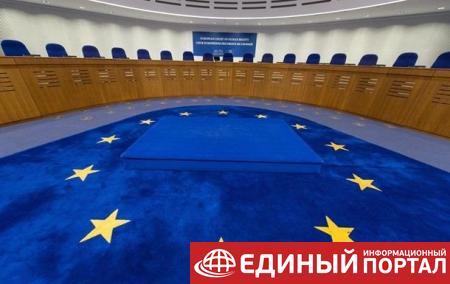 ЕСПЧ отменил слушания в деле Украины против России