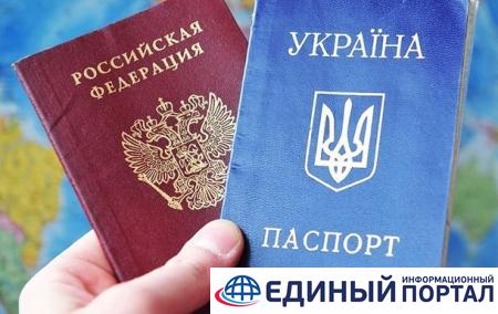 Гражданство России за год получили 83 тысячи украинцев