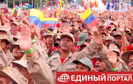 Мадуро взял народных ополченцев в ряды Вооруженных сил