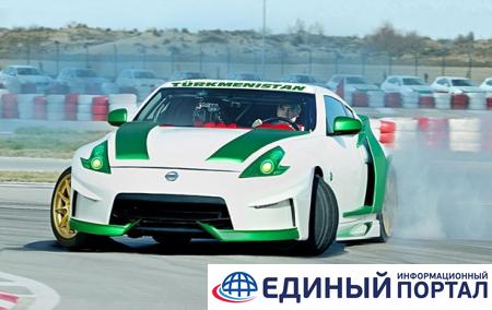 Президент Туркмении подрифтовал на спорткаре