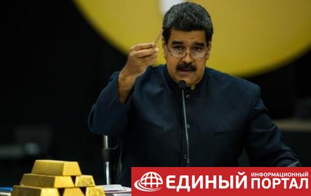 Венесуэла отложила вывоз золота из страны − СМИ