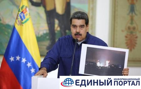 Блэкаут в Венесуэле организовал Трамп − Мадуро