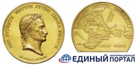 Гиркин продает медаль, полученную за аннексию Крыма