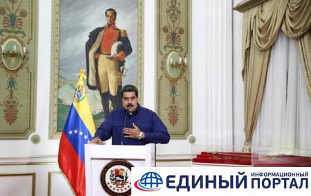 Мадуро: Блэкаут в Венесуэле организовали из двух городов США