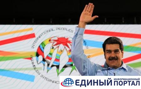 Мадуро созвал венесуэльцев на марш
