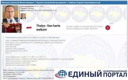 Россиянин задержан в Греции по запросу Украины