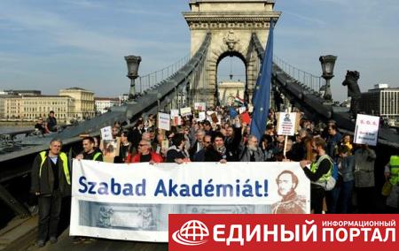 В Венгрии протестовали из-за академических реформ