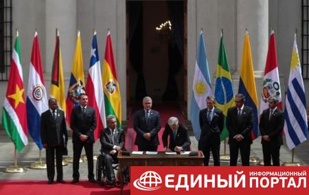 Восемь стран Южной Америки создали новый политический блок