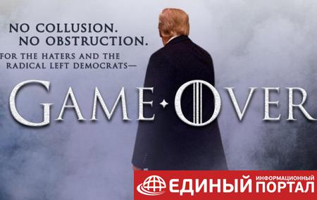 Конец Трампу и Донбасс. Доклад Мюллера по Рашагейт