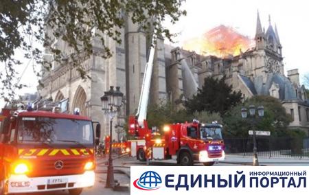 Пожарные показали, как боролись с огнем в соборе Парижской Богоматери