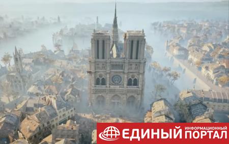 Собор Парижской Богоматери могут восстановить с помощью компьютерной игры