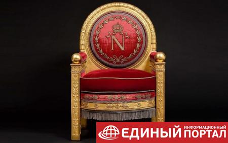 Трон Наполеона продали на аукционе за 500 тысяч евро