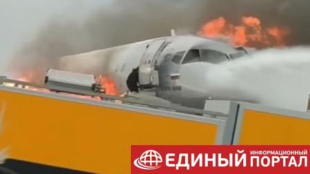 Опубликованы фото прорвавшегося в горящий самолет в Шереметьево пилота