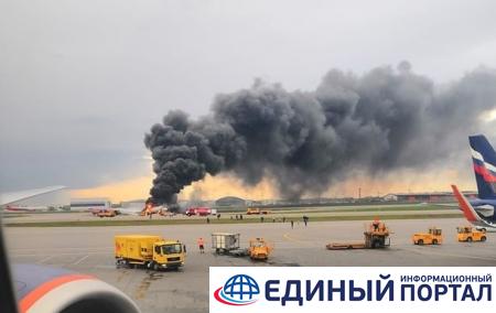 Пожар в Шереметьево: Официально сообщают об одном погибшем