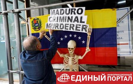США требуют, чтобы Мадуро покинул Венесуэлу