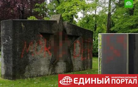 В Германии осквернили советский мемориал - СМИ