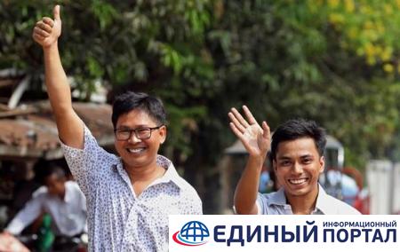 В Мьянме двух журналистов Reuters выпустили на свободу