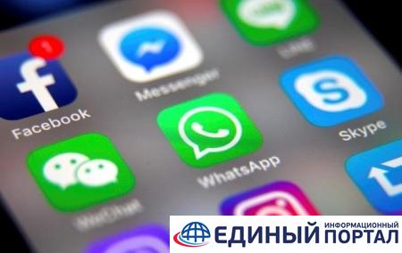 В РФ начали действовать правила для мессенджеров, исключающие анонимность