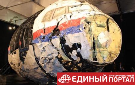 В РФ обвинили Голландию в сокрытии данных по MH17