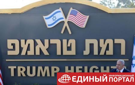 Израиль назовет поселение на Голанских высотах в честь Трампа